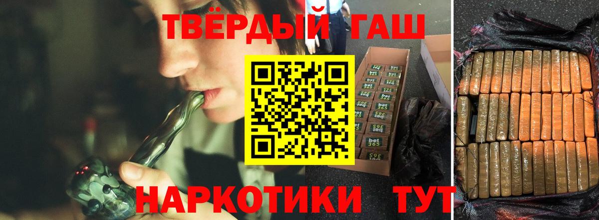 ГАШИШ Ice-O-Lator Мичуринск