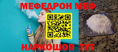 альфа пвп Чебаркуль