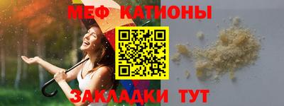 альфа пвп Чебаркуль