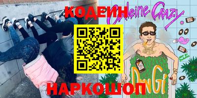 стафф Чапаевск