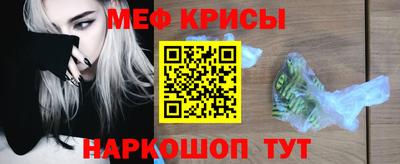 альфа пвп Чебаркуль