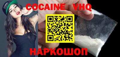 стафф Чапаевск
