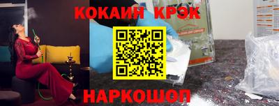 альфа пвп Чебаркуль