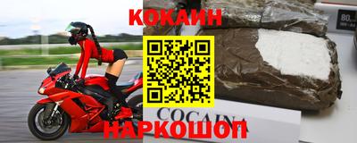 альфа пвп Чебаркуль