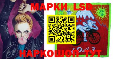стафф Чапаевск