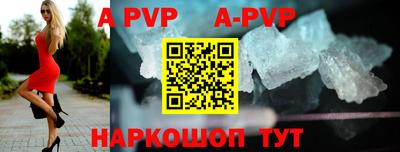 первитин Чебоксары