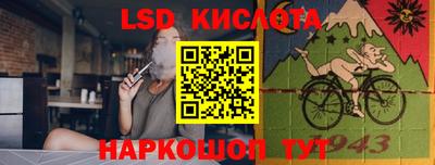 стафф Чапаевск