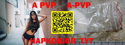 стафф Чапаевск