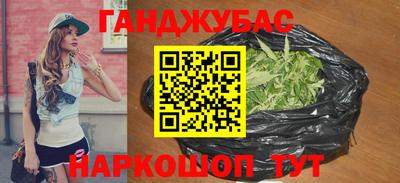стафф Чапаевск
