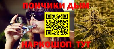 стафф Чапаевск