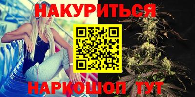 кокаин перу Шебекино