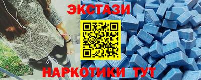 стафф Чапаевск