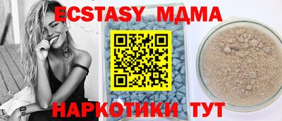 крисы Шелехов