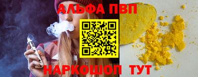 первитин Чебоксары
