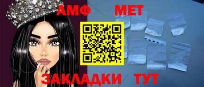 первитин Чебоксары