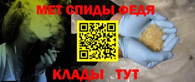 альфа пвп Чебаркуль