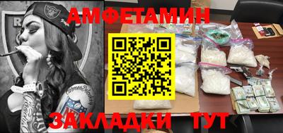 первитин Чебоксары