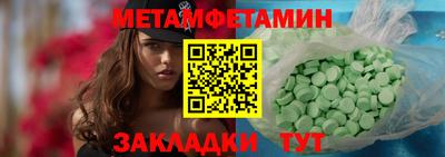 альфа пвп Чебаркуль
