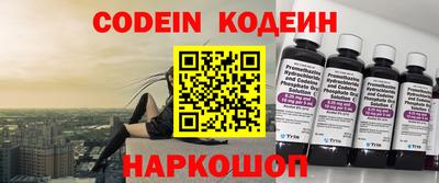 альфа пвп Чебаркуль