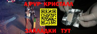первитин Чебоксары