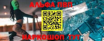 первитин Чебоксары
