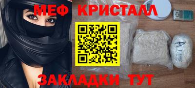 стафф Чапаевск
