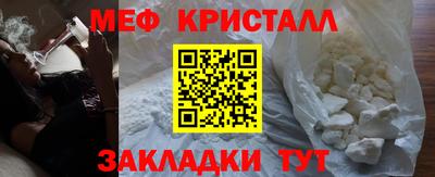 кокаин перу Шебекино