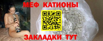 альфа пвп Чебаркуль
