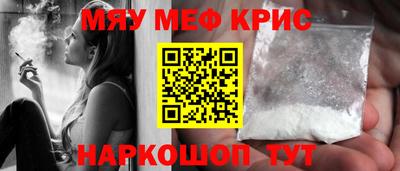 стафф Чапаевск