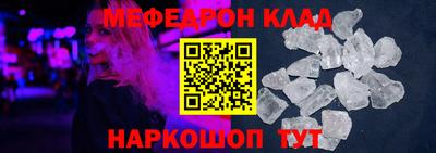 стафф Чапаевск