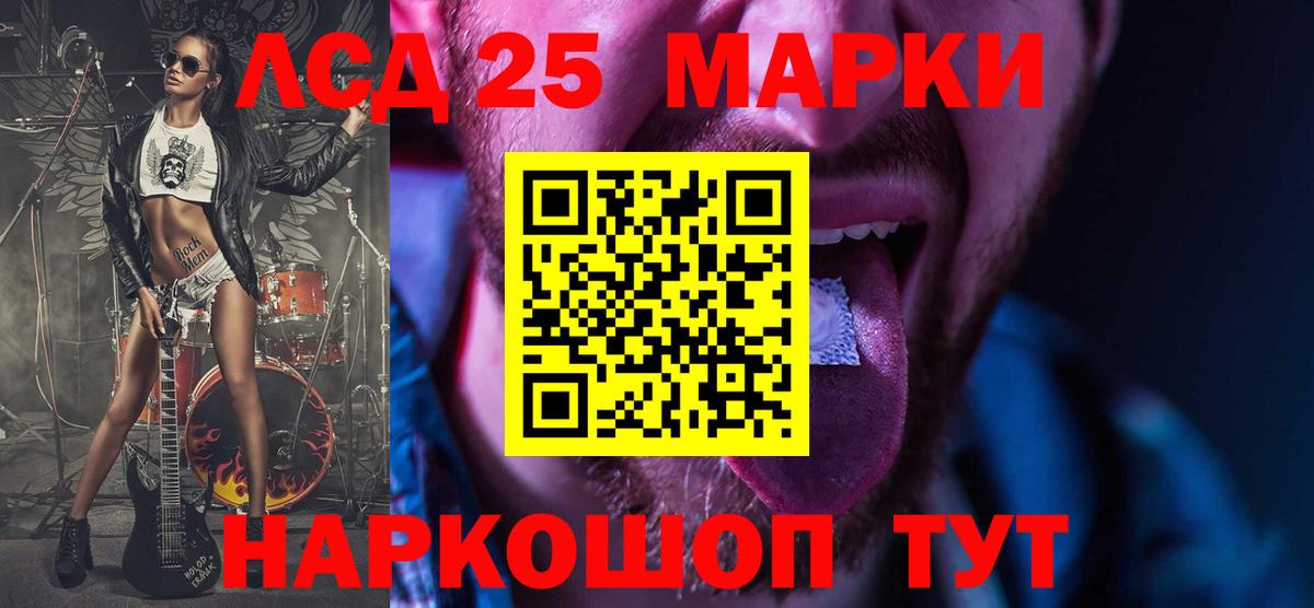 Мичуринск    сайт  Вход с VPN  Лсд 25 экстази кислота 