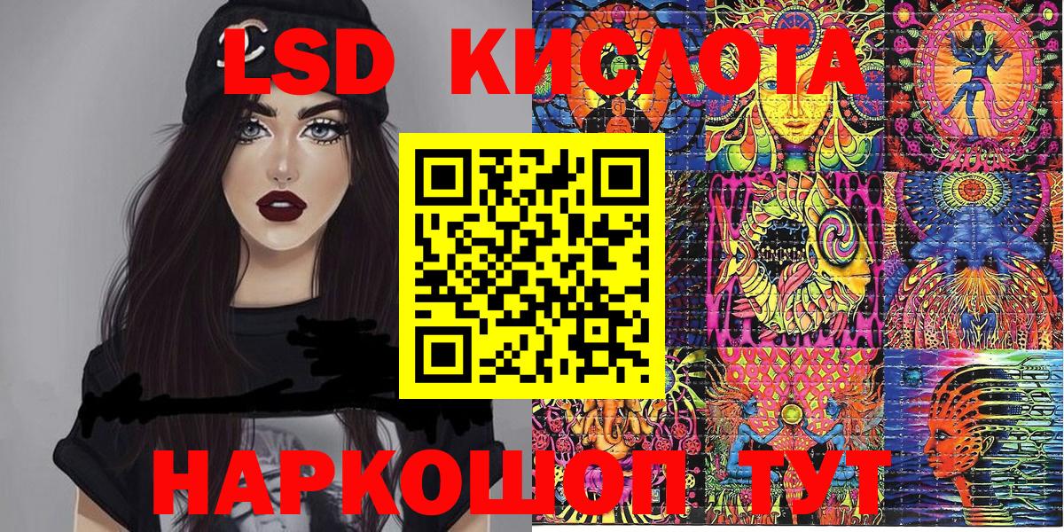 Наркотические марки 1500мкг Мичуринск