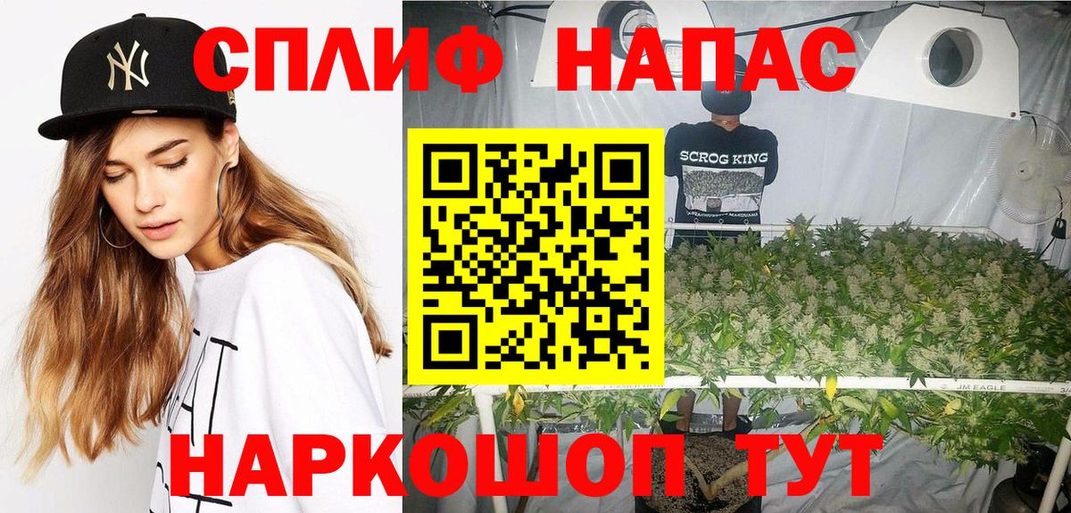 Мичуринск  Каннабис MAZAR  МАРИХУАНА Ganja  Вход с VPN 