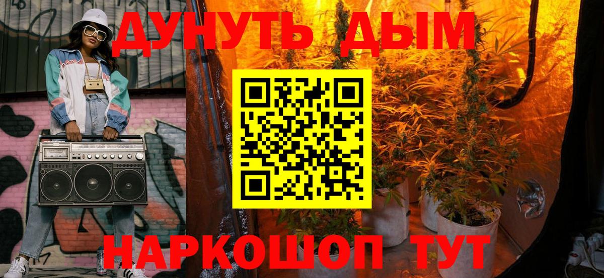 Бошки марихуана сатива Мичуринск